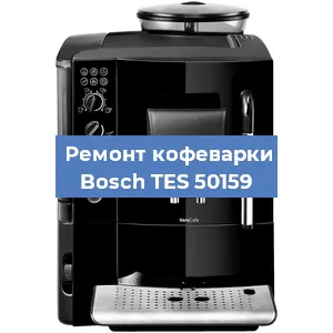 Замена счетчика воды (счетчика чашек, порций) на кофемашине Bosch TES 50159 в Санкт-Петербурге